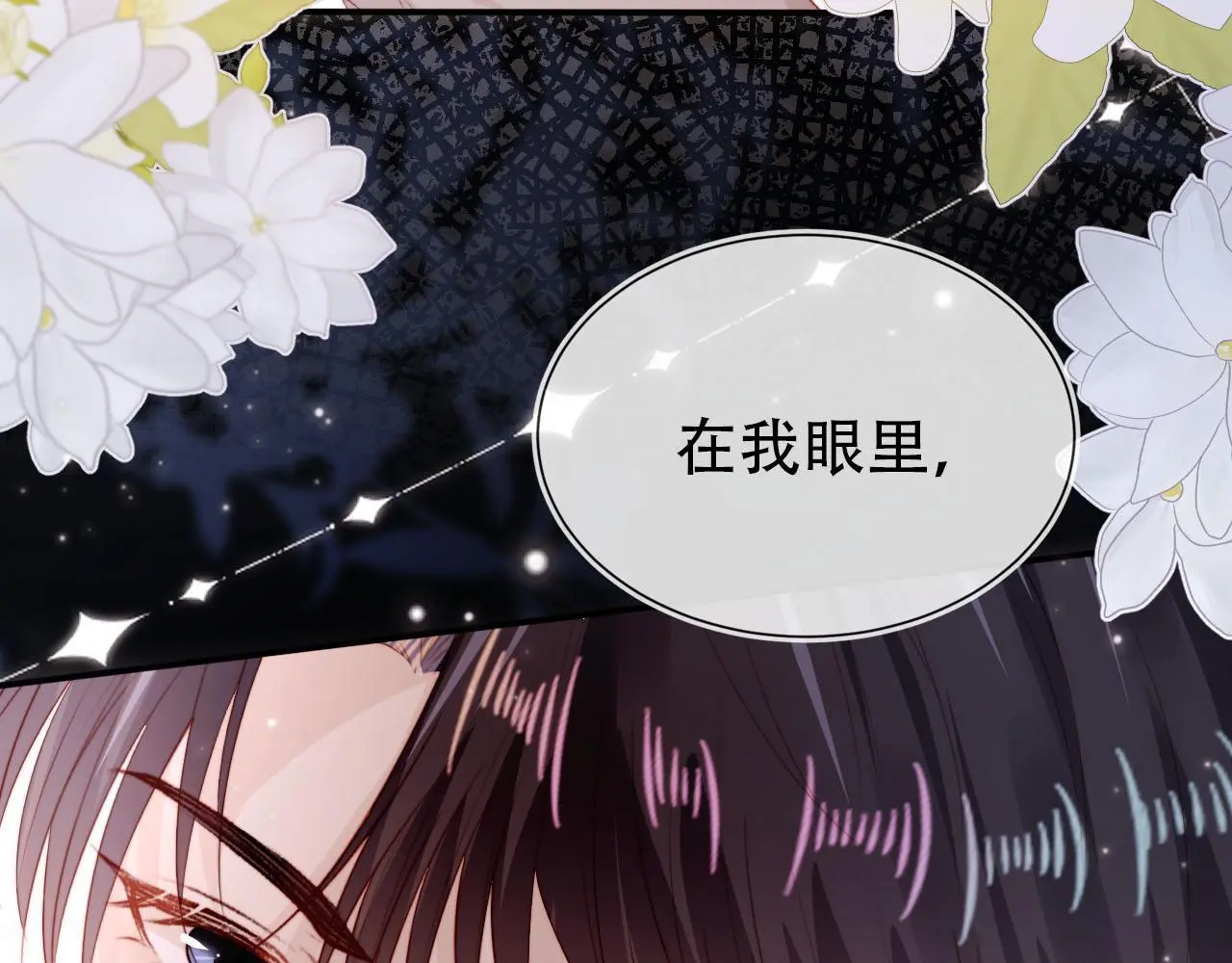 第143话 夜晚的承诺58