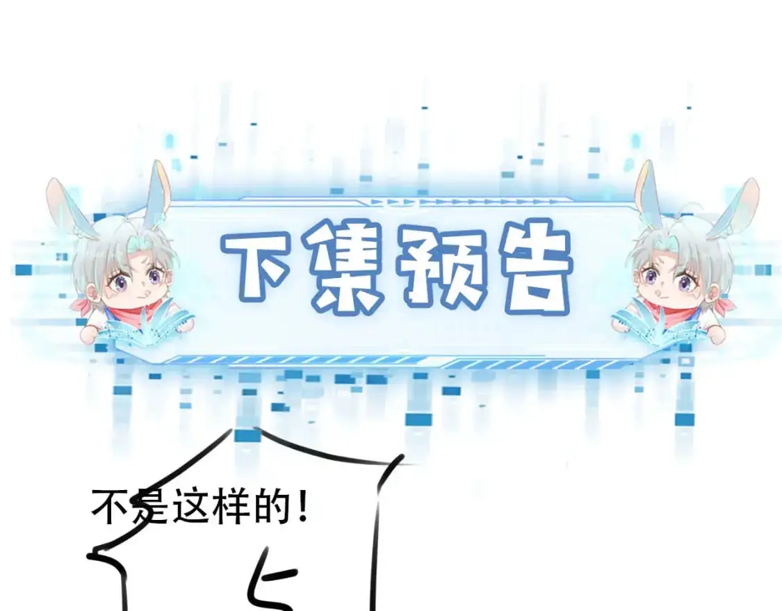 第151话 突袭105