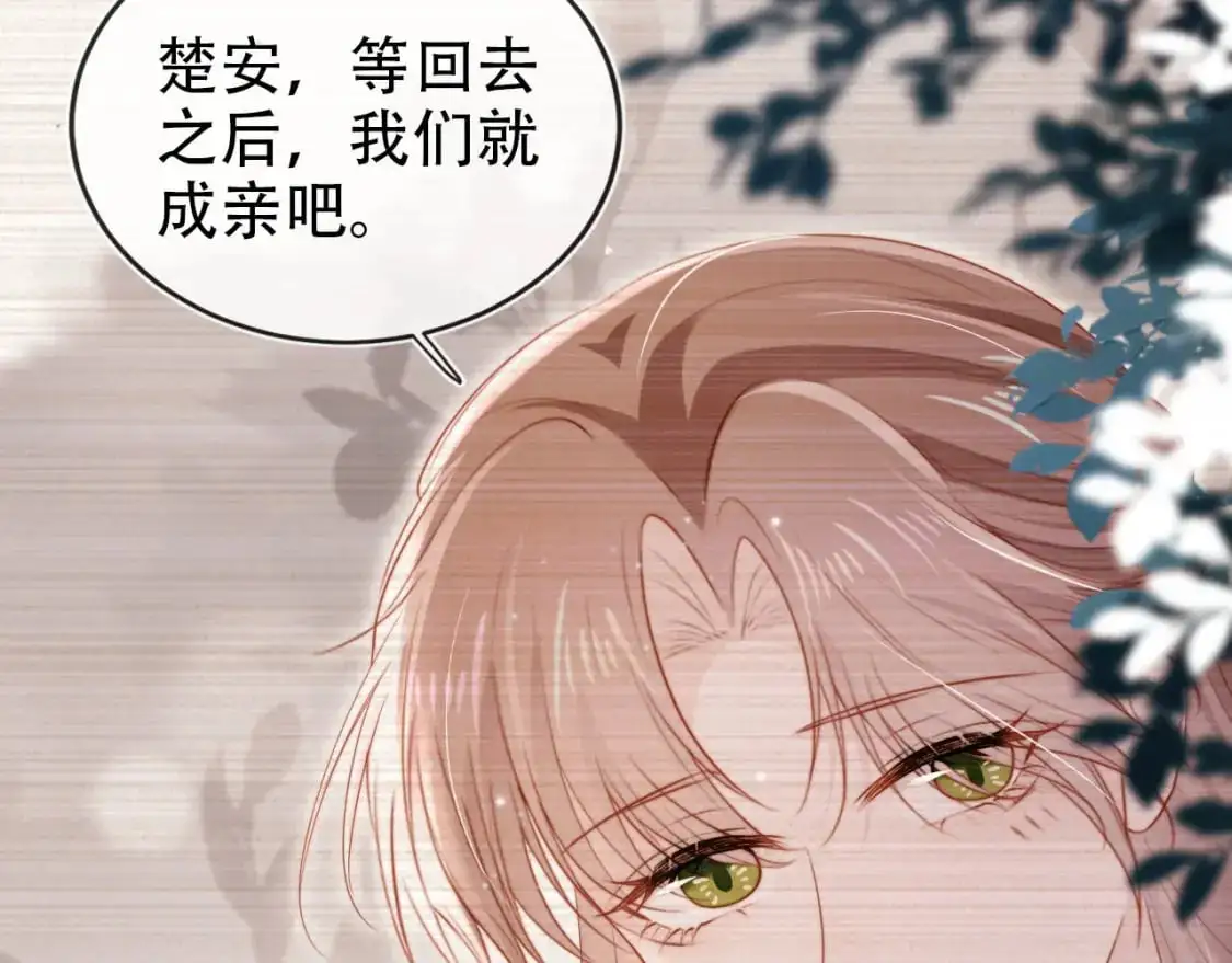 第153话 新角色登场57