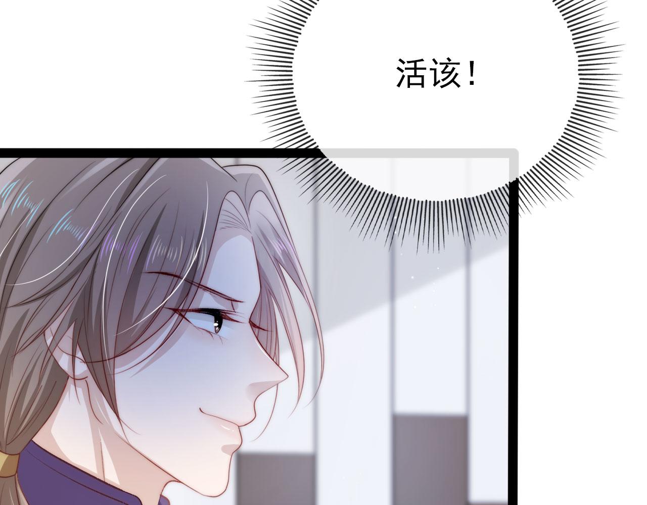 第27话 救我……56