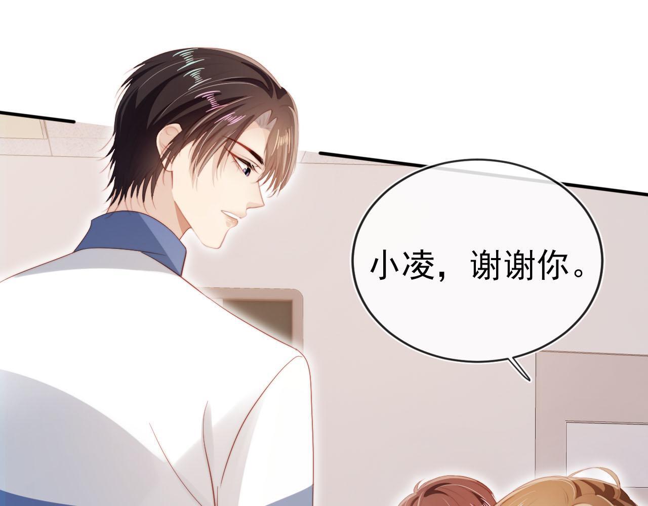 第125话 哥哥别怕39