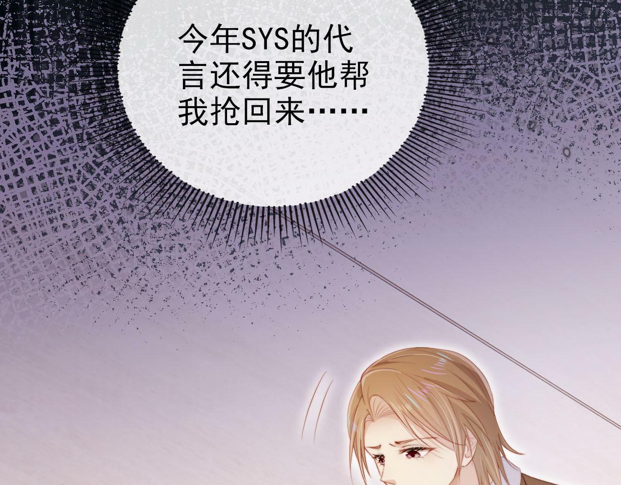 第109话 不要出现在我面前！42