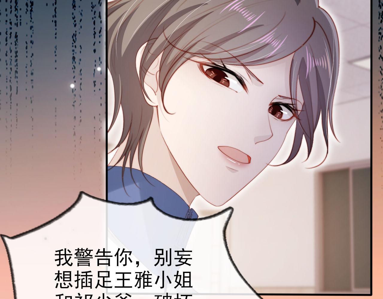 第125话 哥哥别怕62