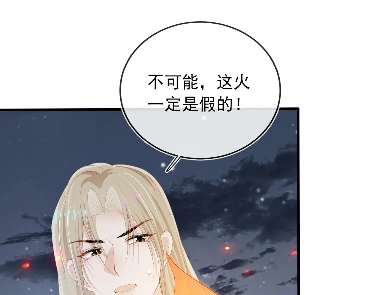 第59话 不能失去你20