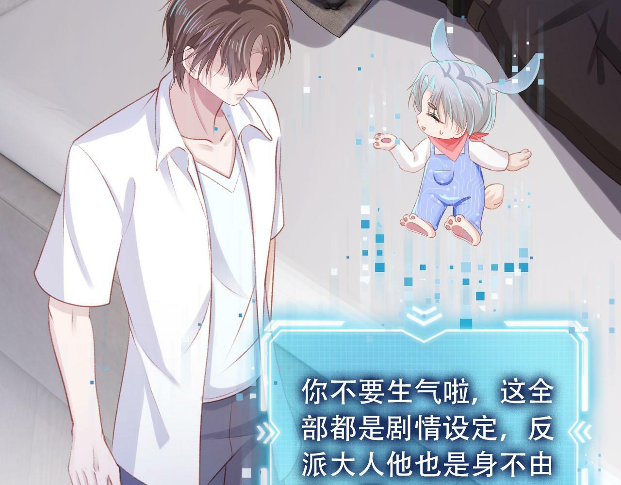 第99话 新世界开启66