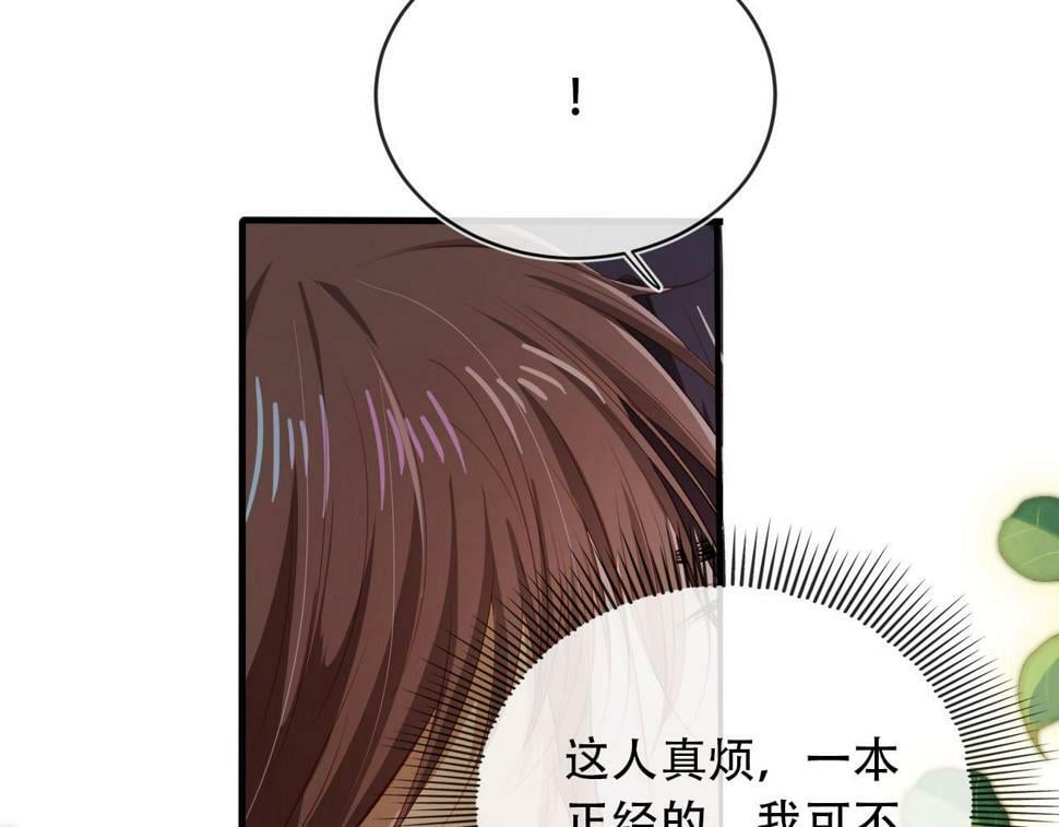 第76话 反击大作战91