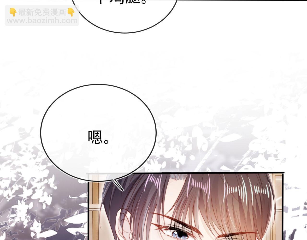 第126话 邀约66
