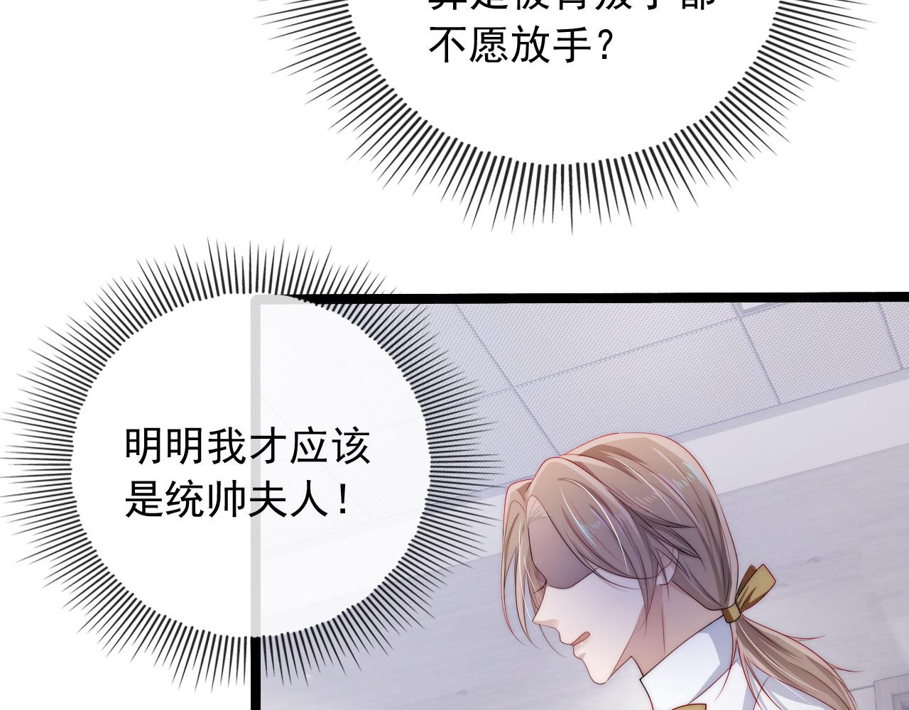 第39话 再也不会喜欢你75