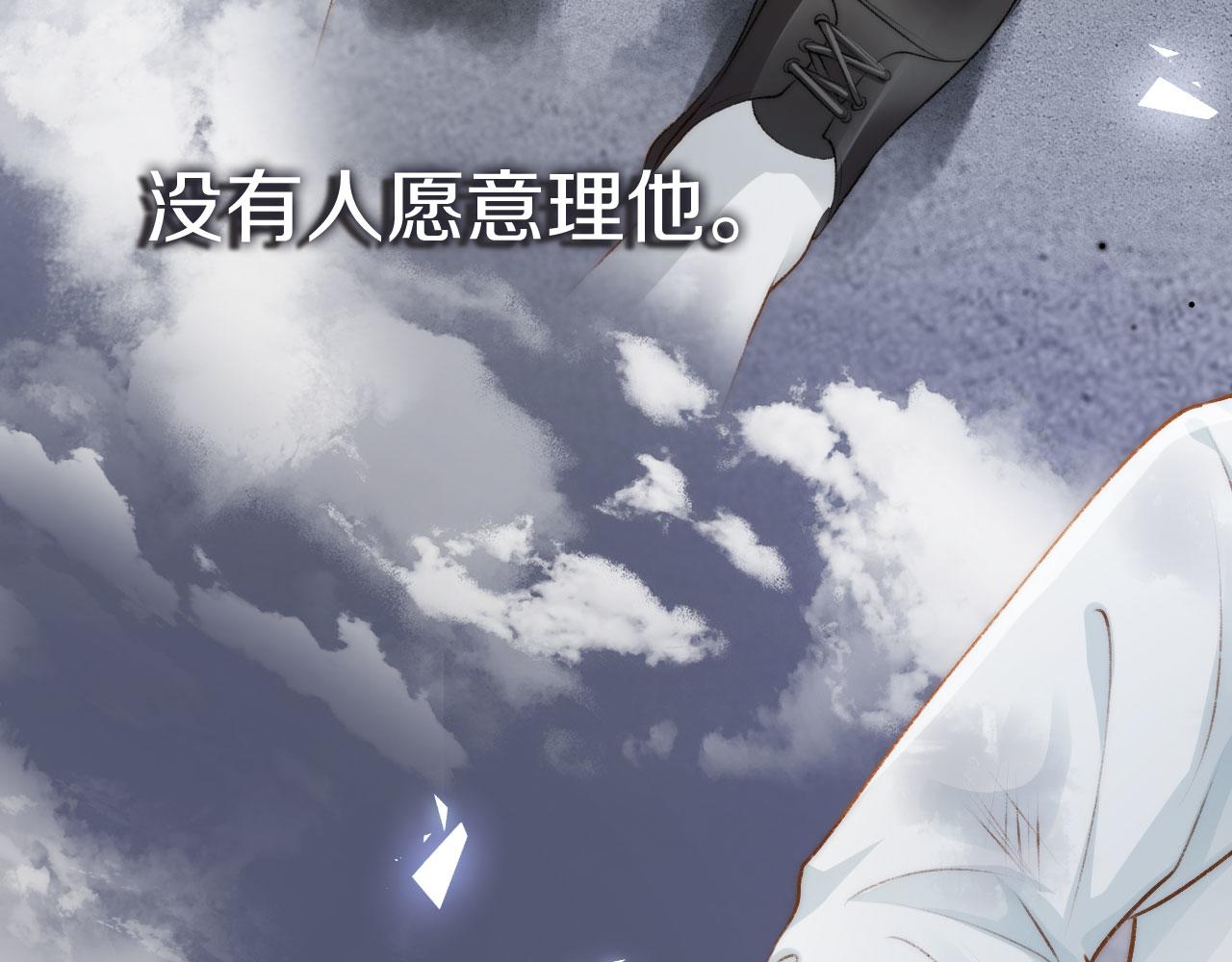 第10话 救赎37