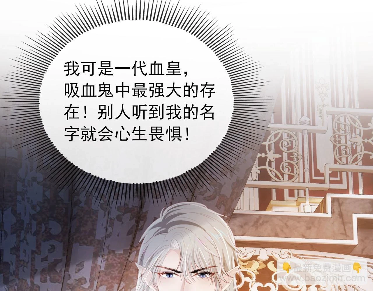 第65话 送你归西67