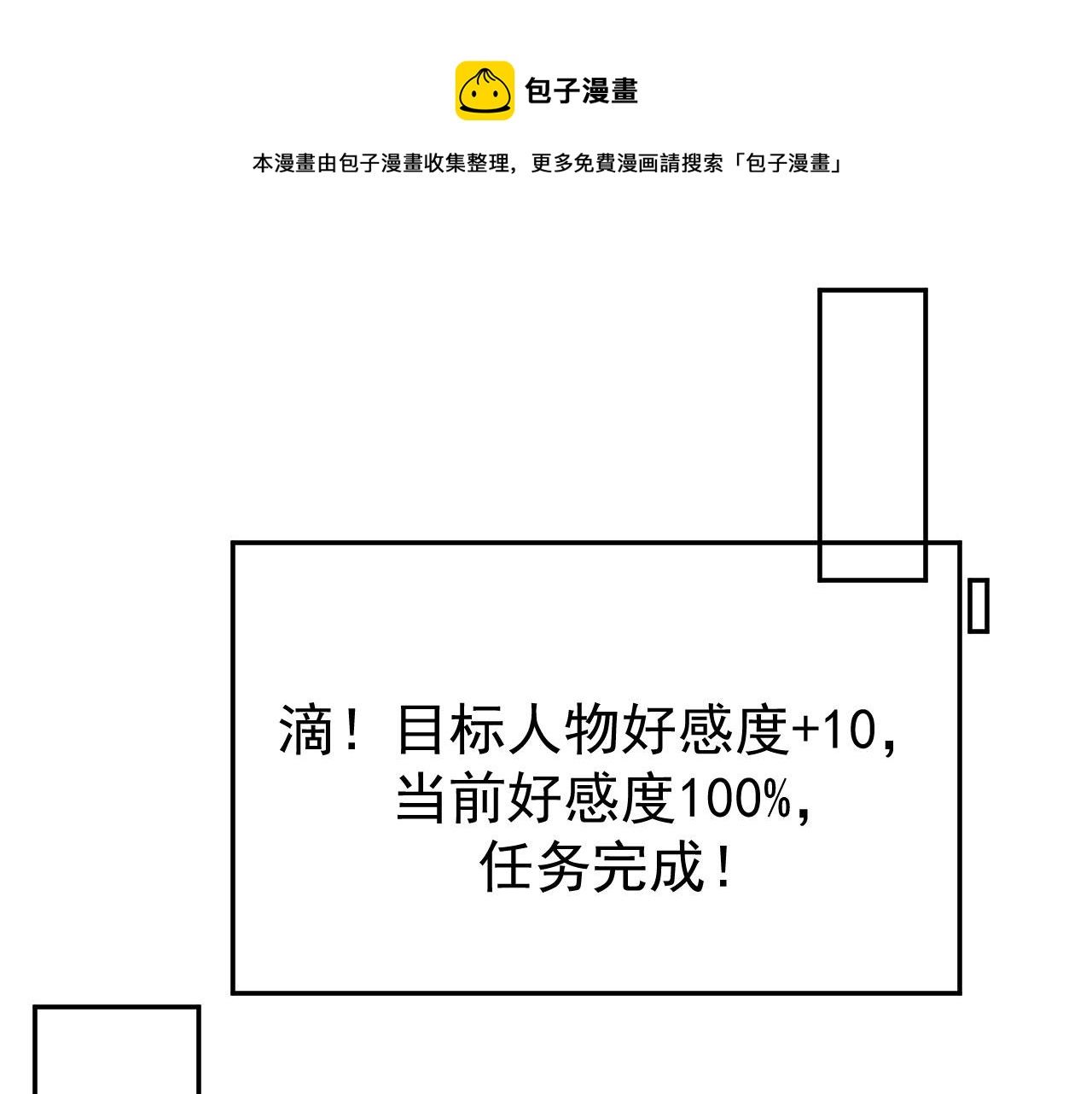 第41话 危急时刻98