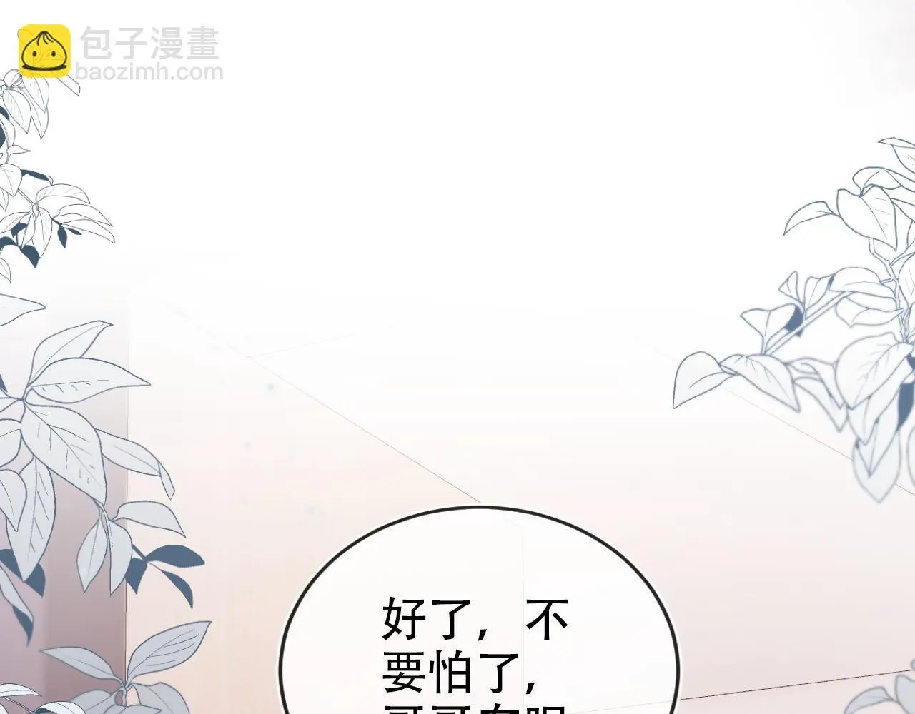 第145话 新世界开启4