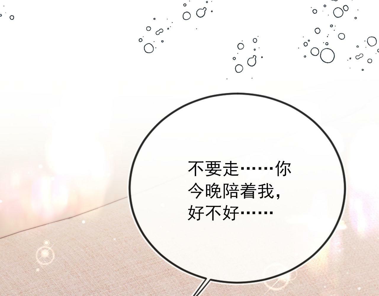 第104话 白钰！回家！143
