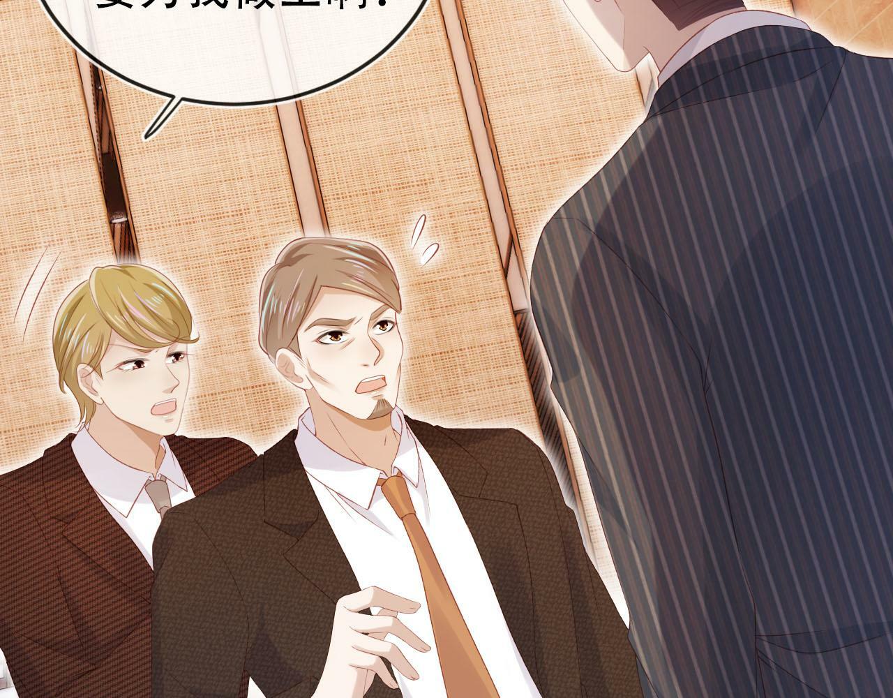 第106话 白月光登场！55