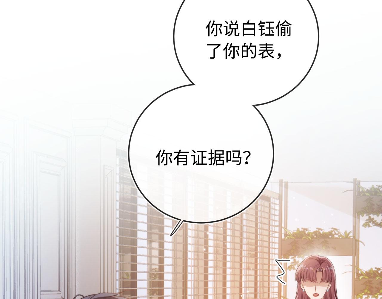 第5话 美人飙戏66