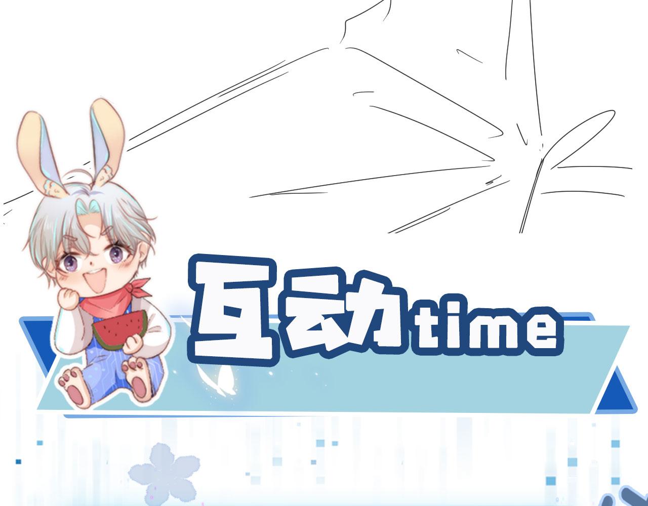 第43话 我会保护你105