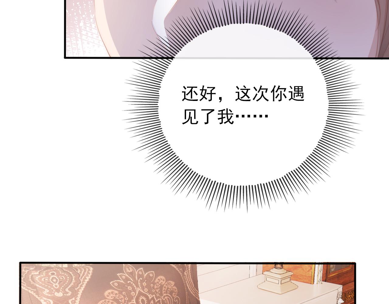 第52话 理发32
