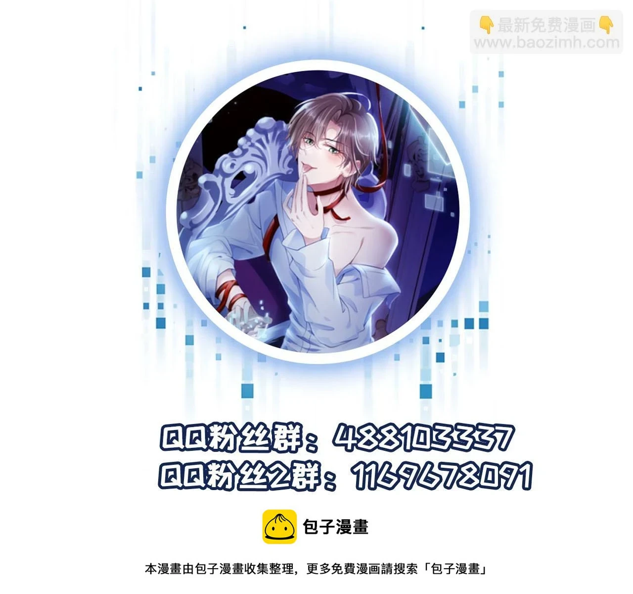 第60话 信仰99