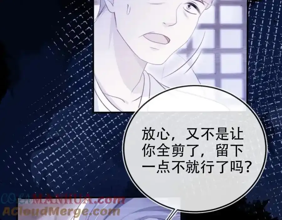 第132话 真相大白69
