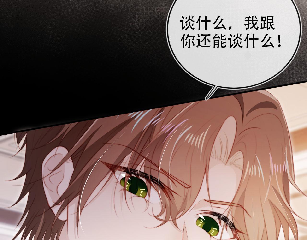 第130话 离他远点13