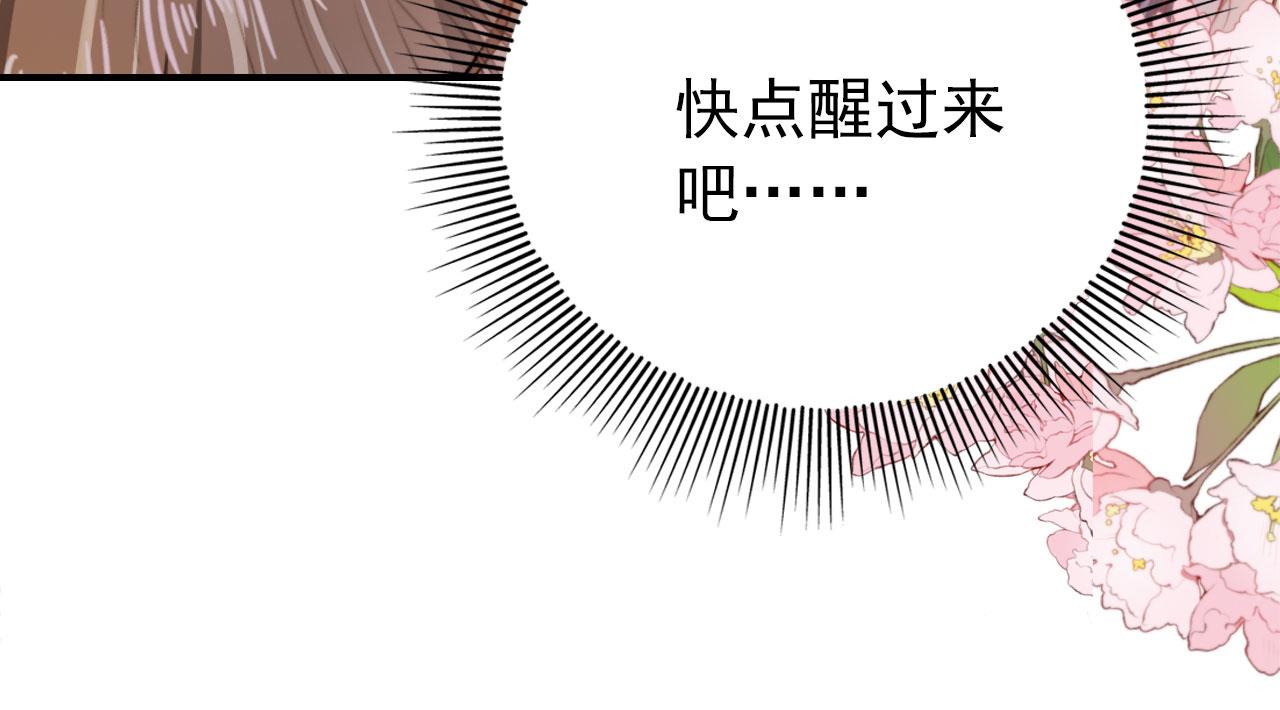第36话 跟我走吗？16
