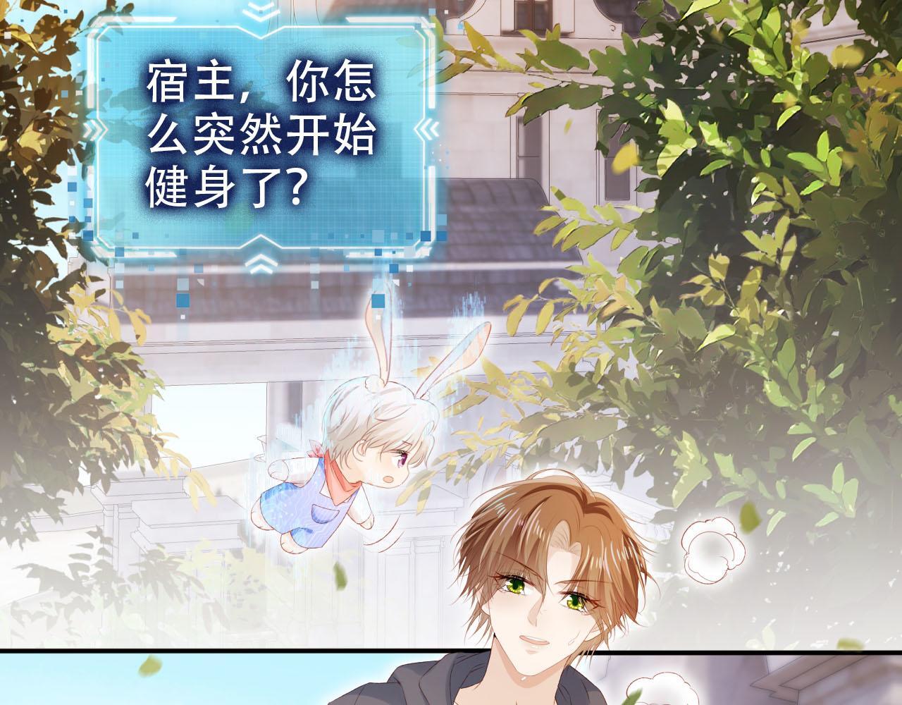 第128话 独处时间75