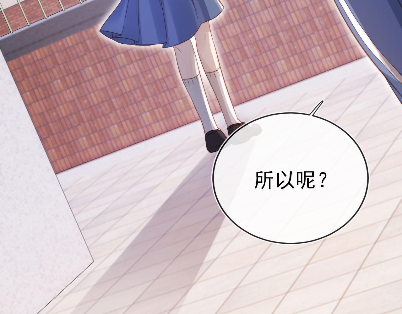 第125话 哥哥别怕77