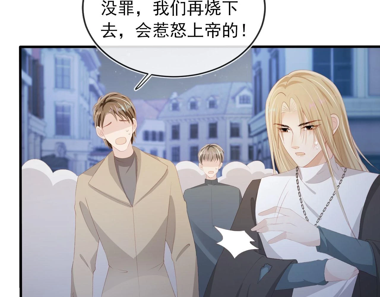 第59话 不能失去你28