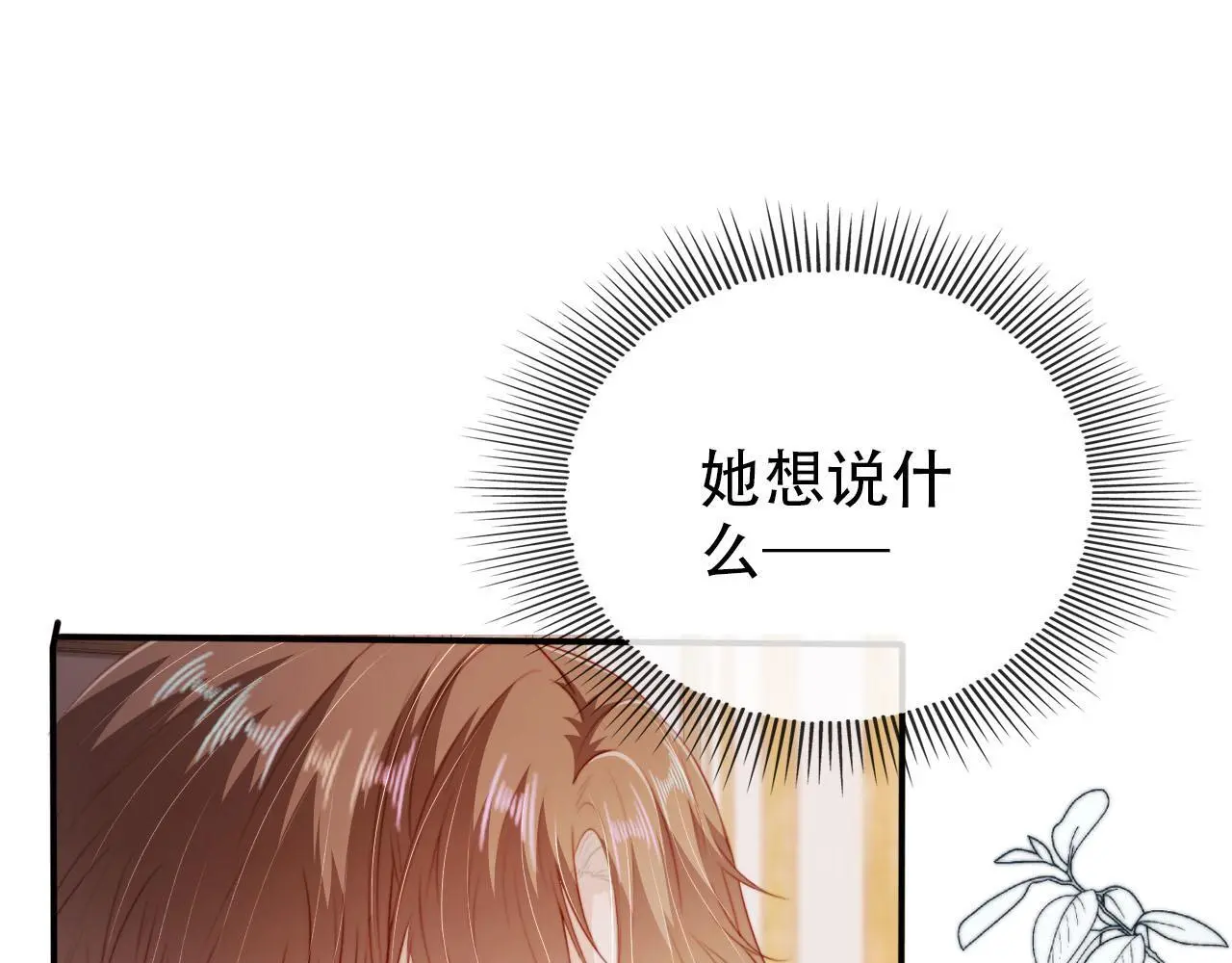 第135话 冤家路窄25