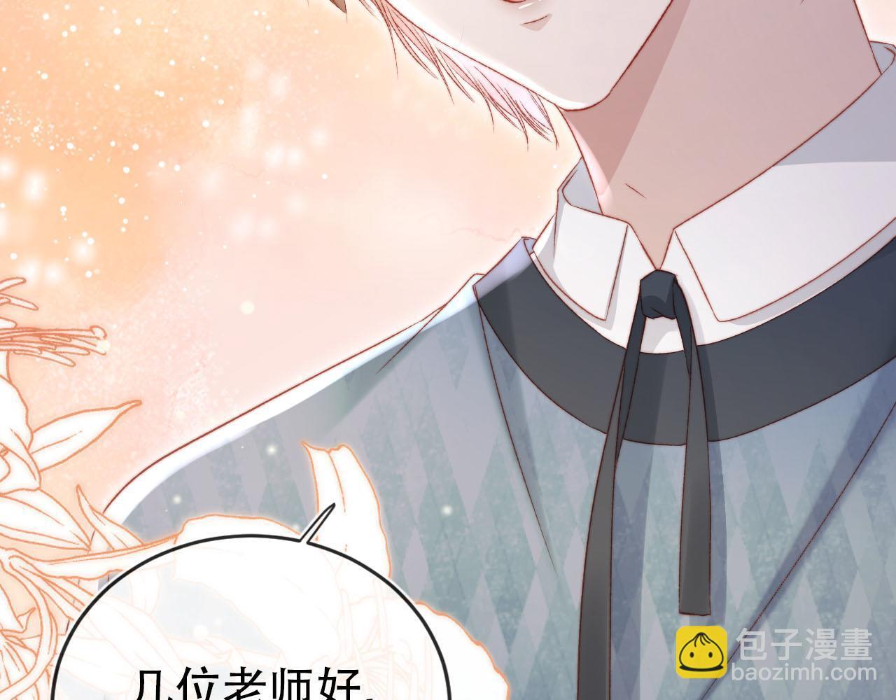 第113话 口红代言20