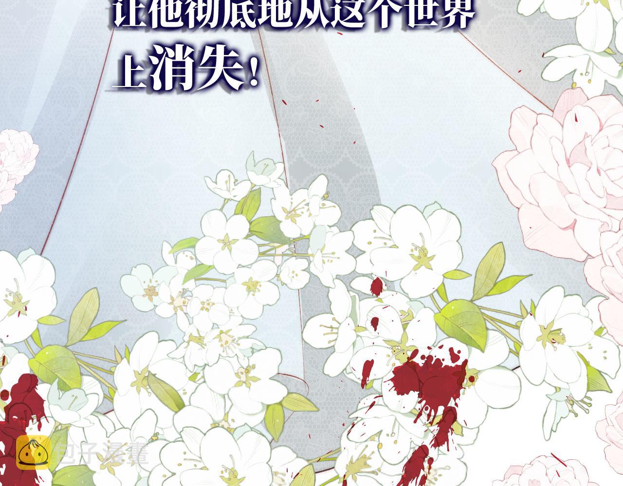 第22话 占有欲42