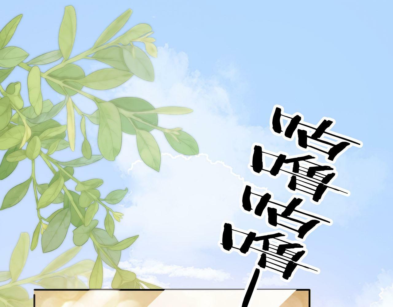 第105话 留在你身边4