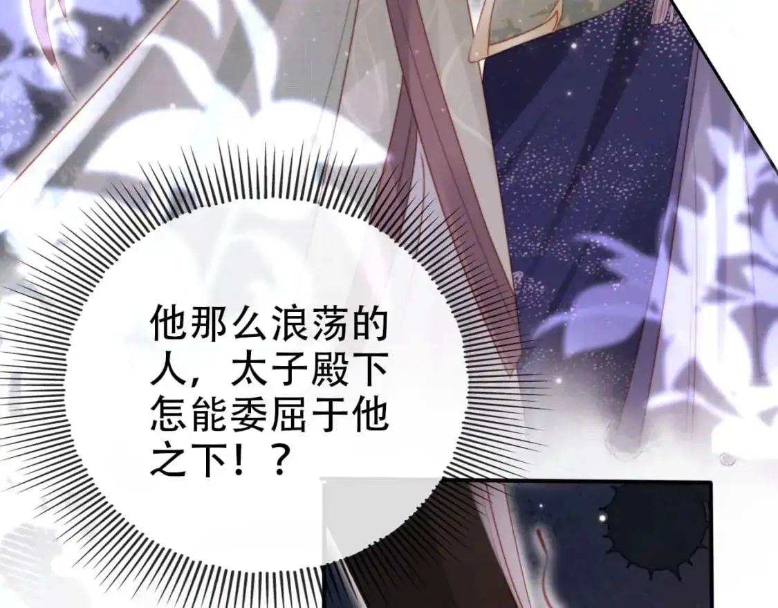 第153话 新角色登场75