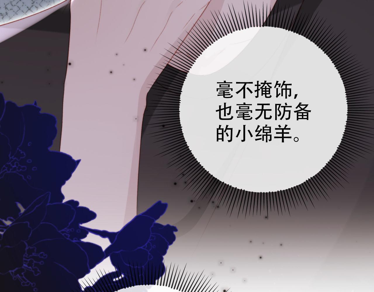 第124话 哥哥我怕64