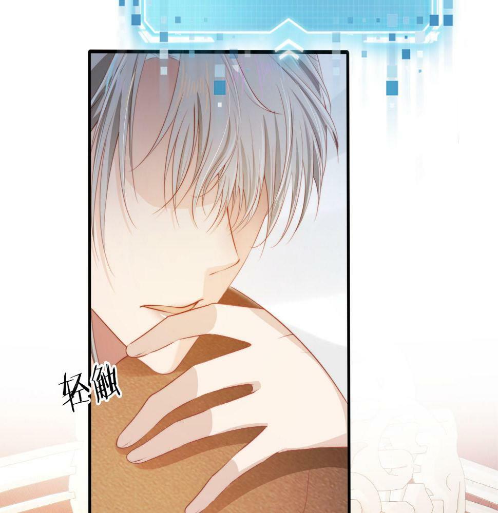 第71话 我是你的宠物39