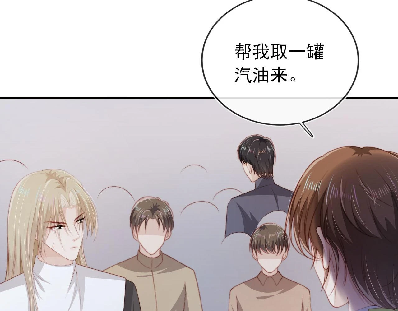 第61话 审判41