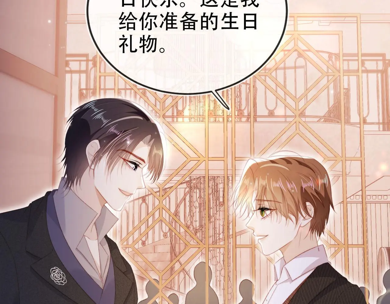 第140话  生日派对70