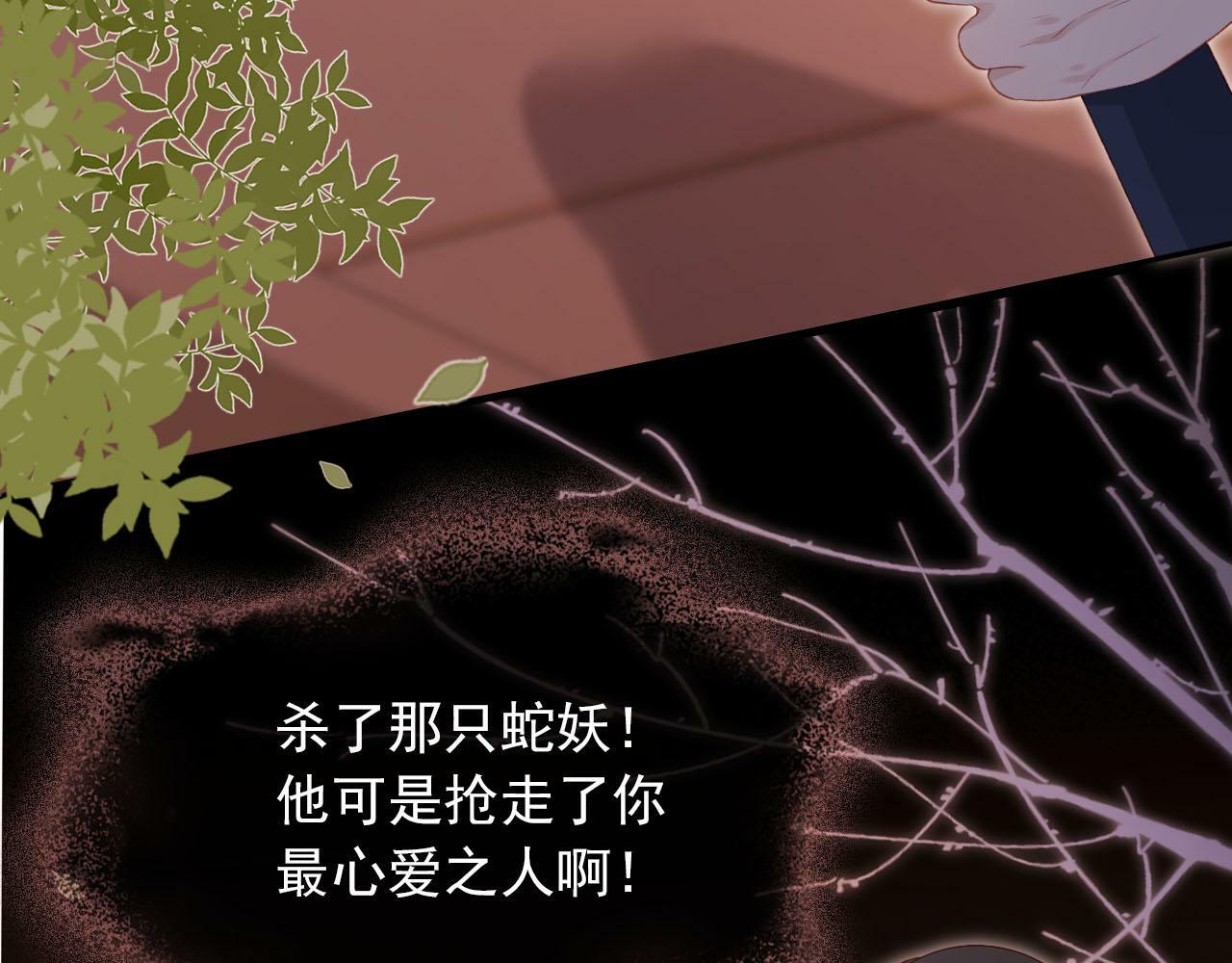 第90话 他不认识我了15