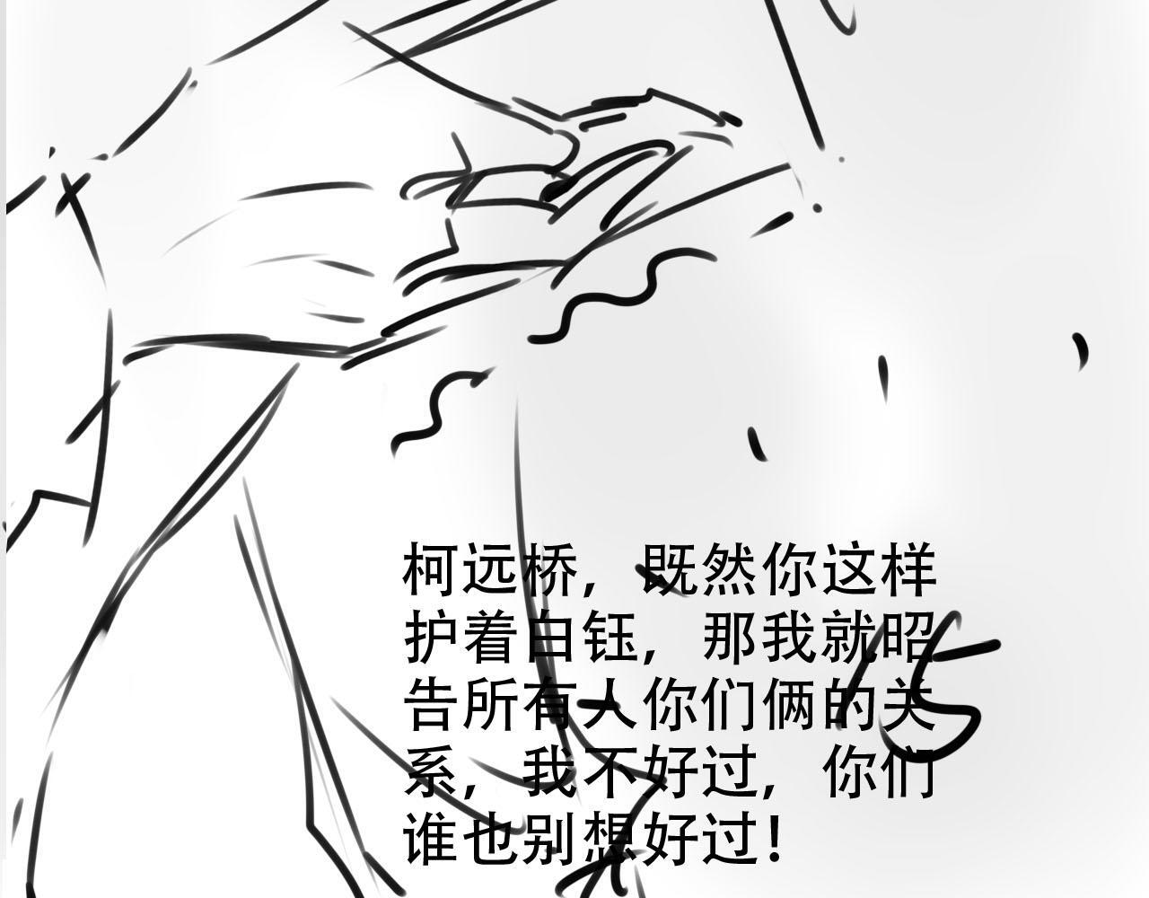 第117话 舆论风向130