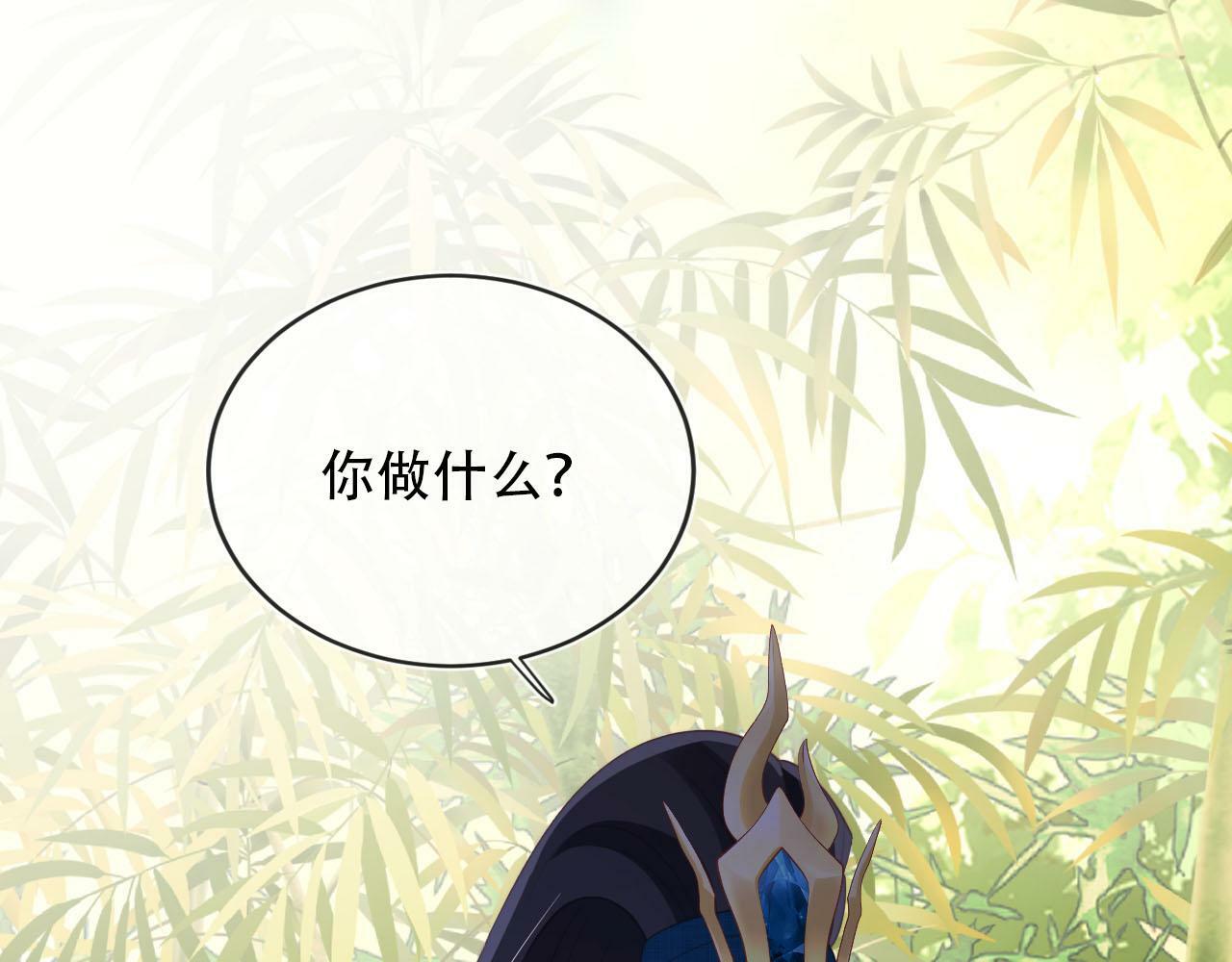 第79话 一月之约132