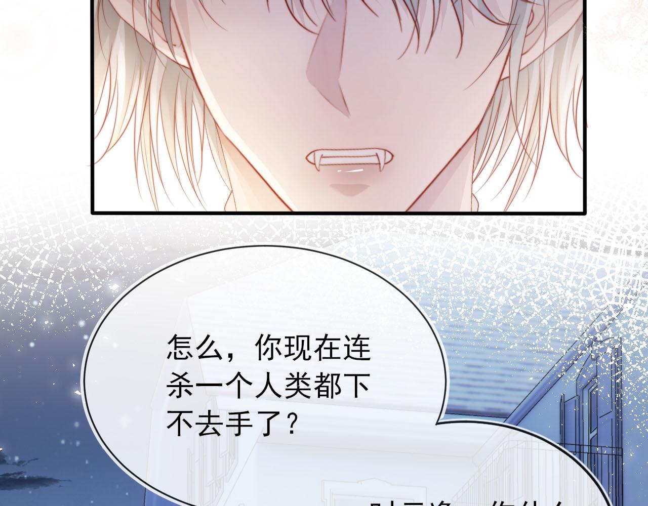 第55话 不想他消失84