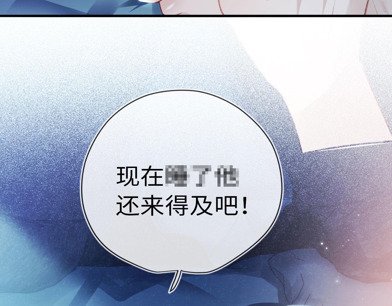 第1话 攻略这个男人115