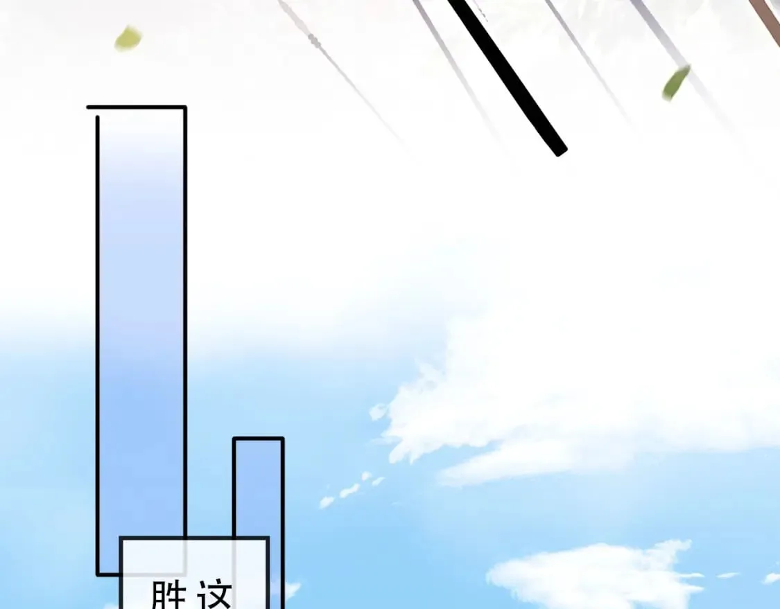 完结篇 再也不分开56