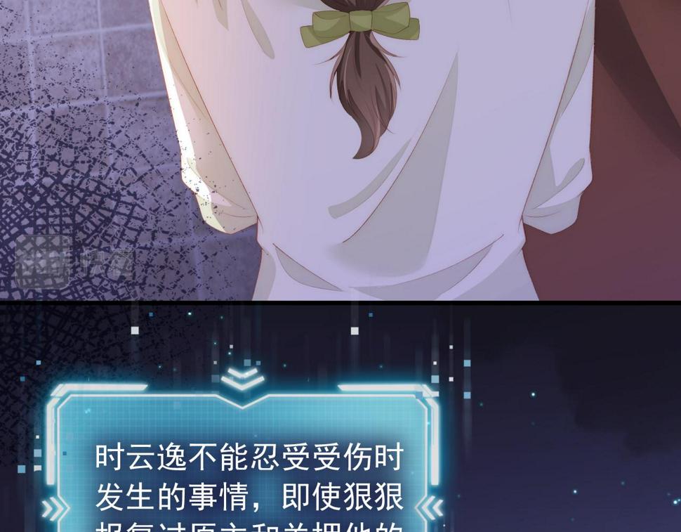 第52话 理发15