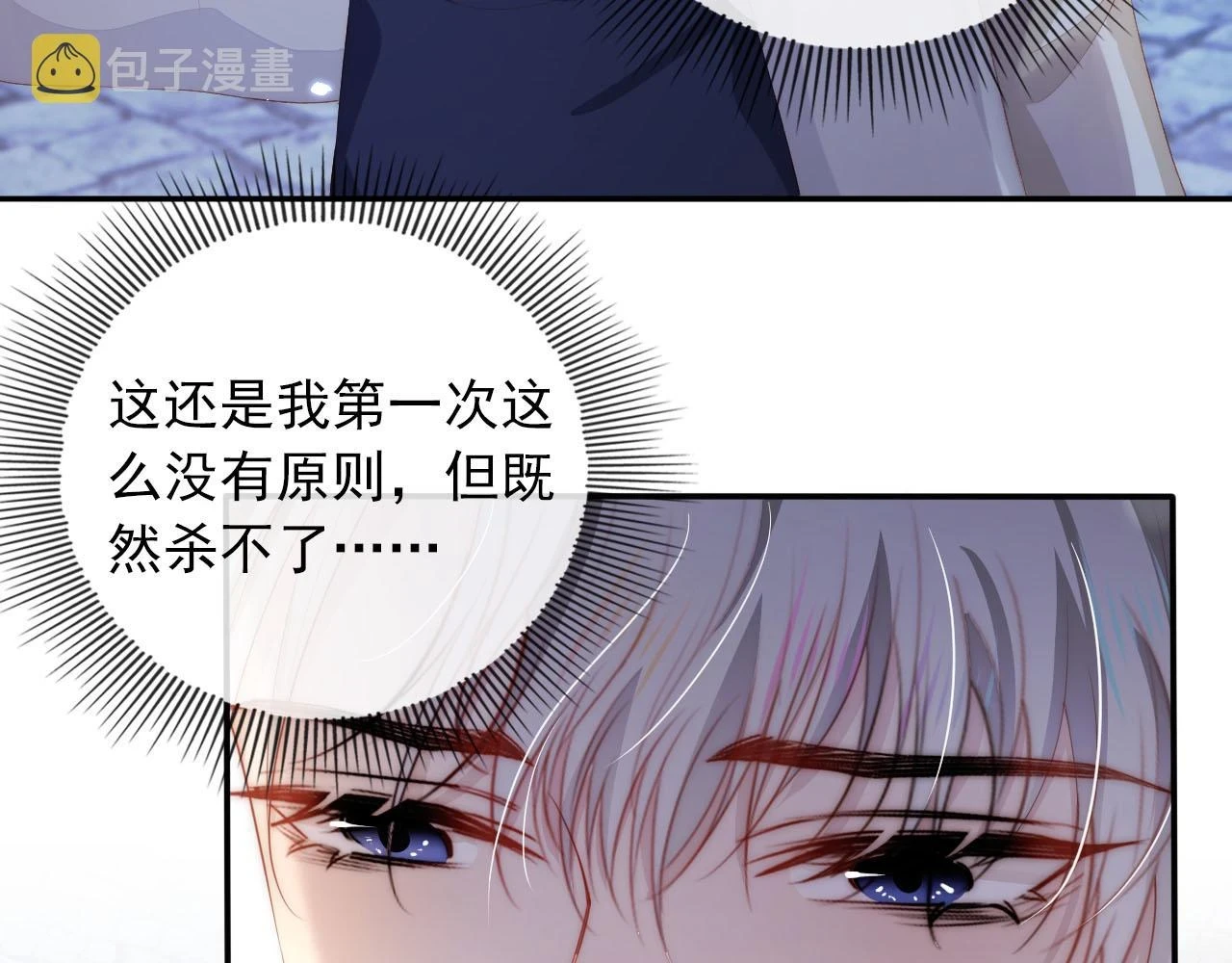第56话 离别93