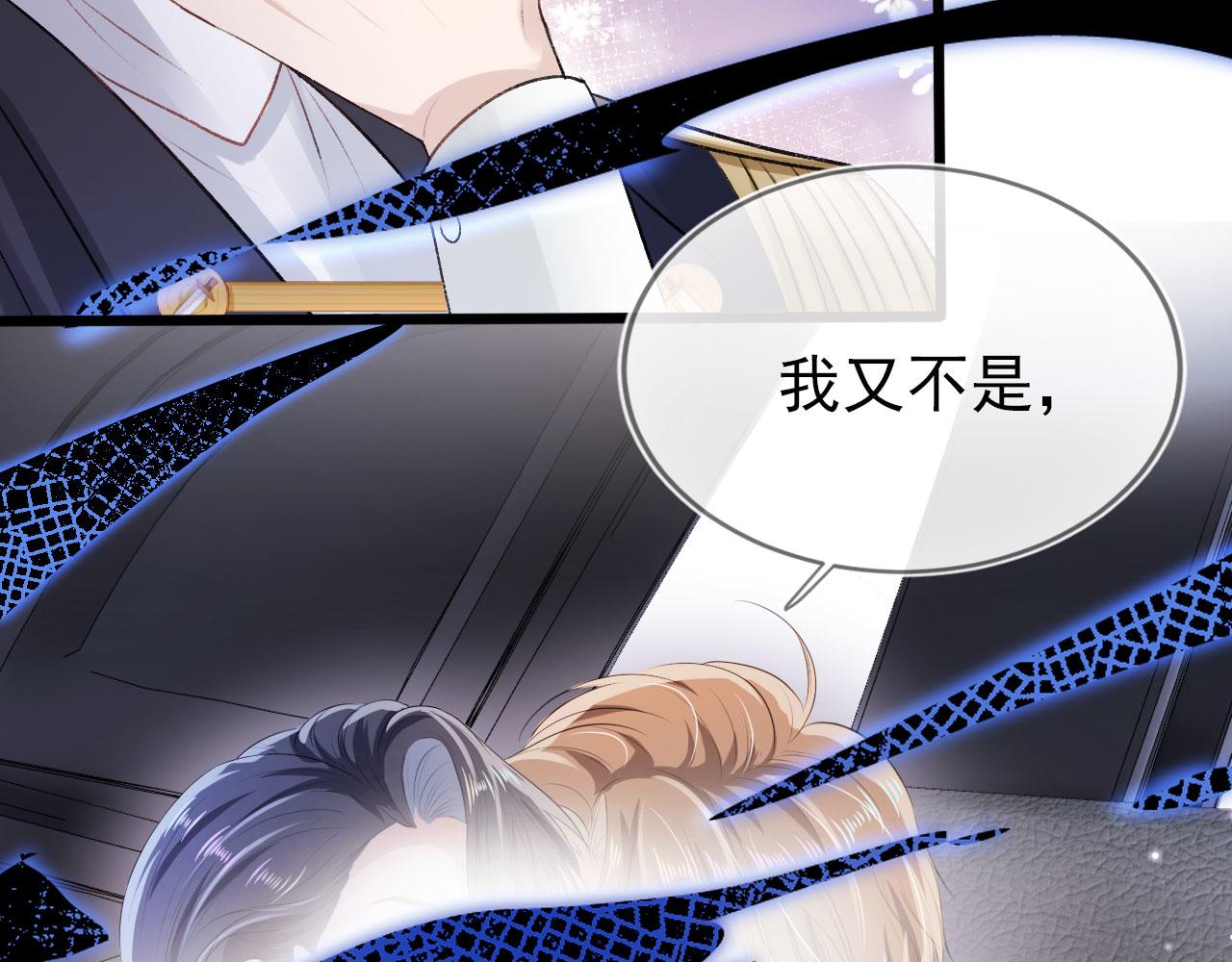 第21话 ABO70