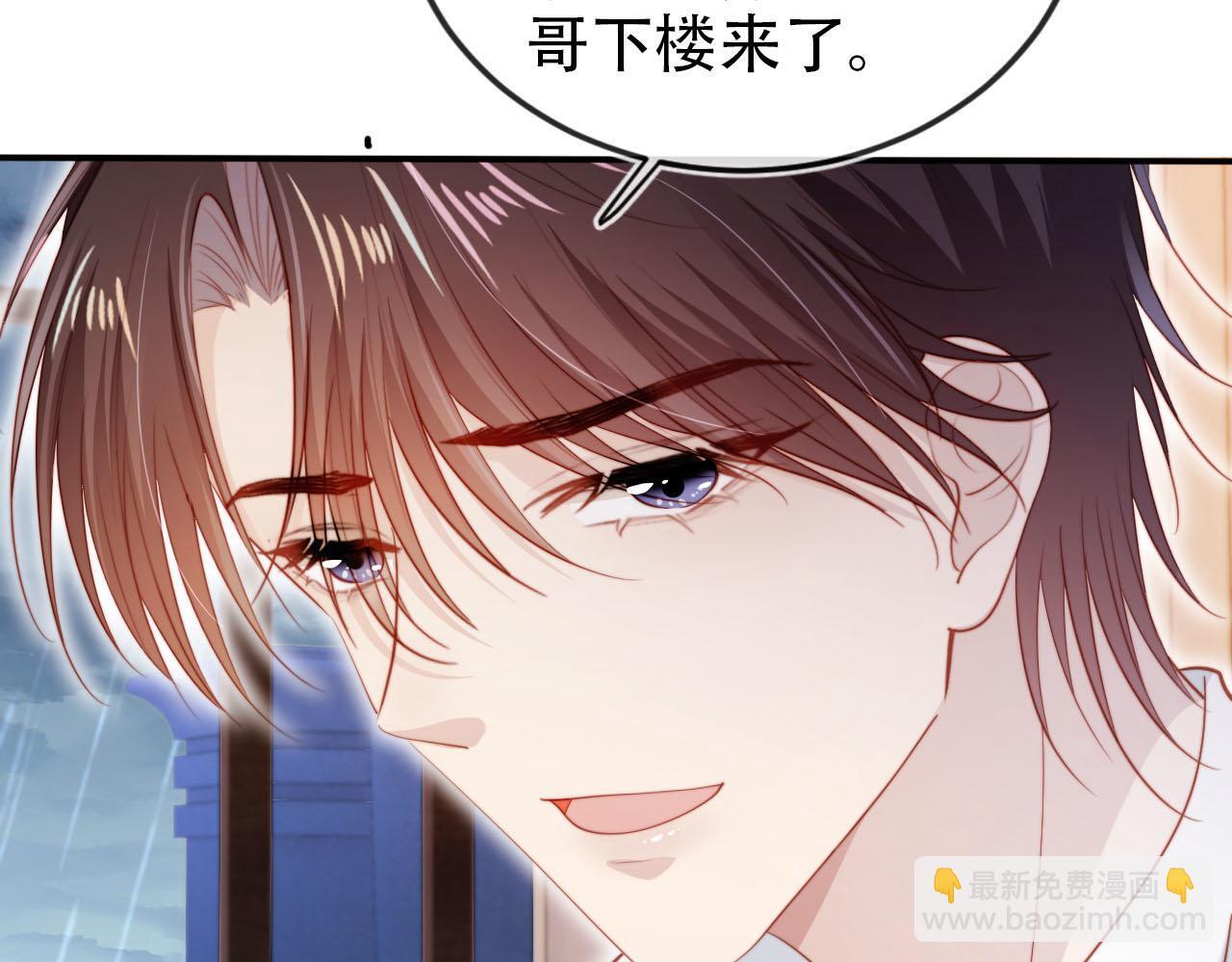 第124话 哥哥我怕43