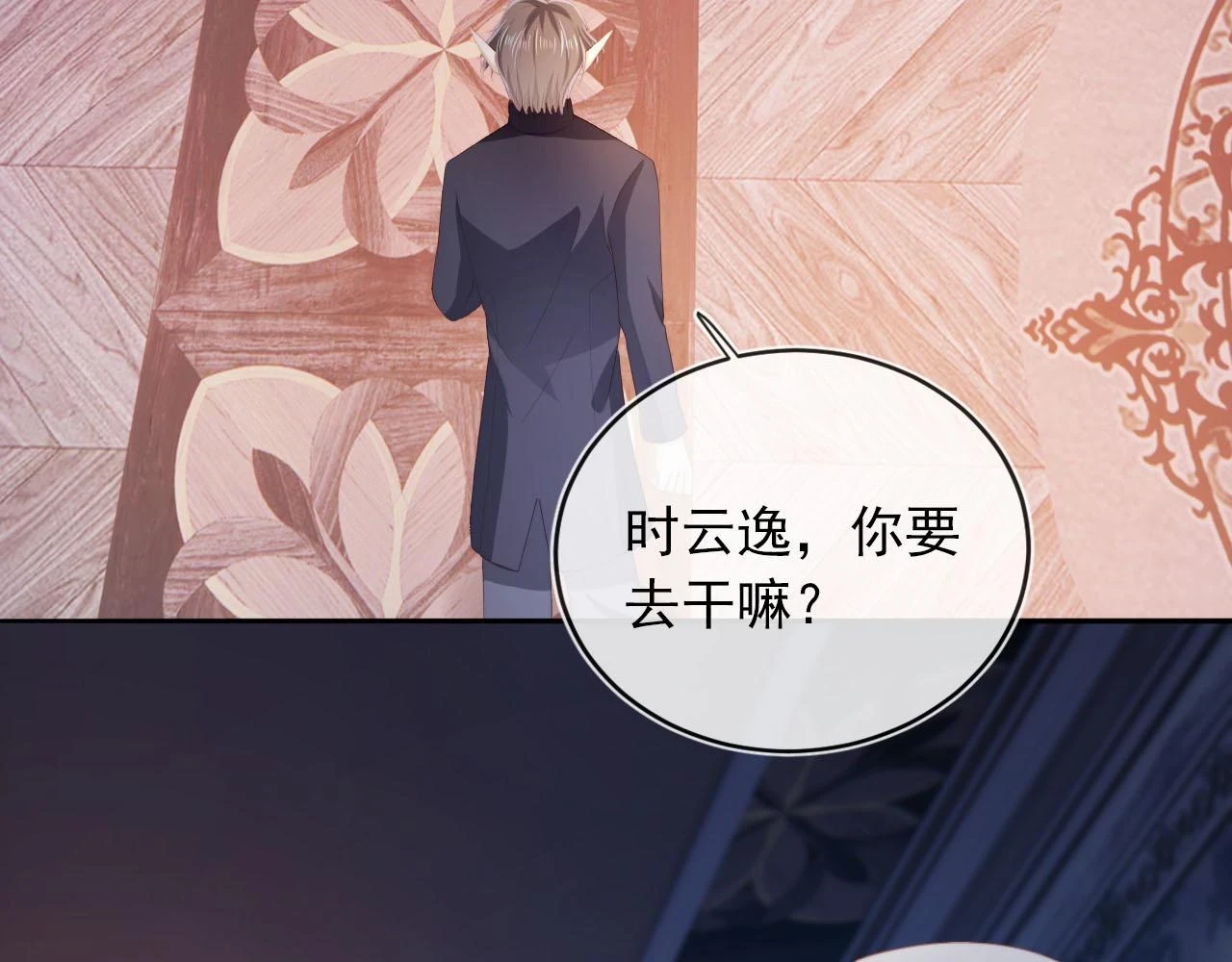 第57话 火刑96