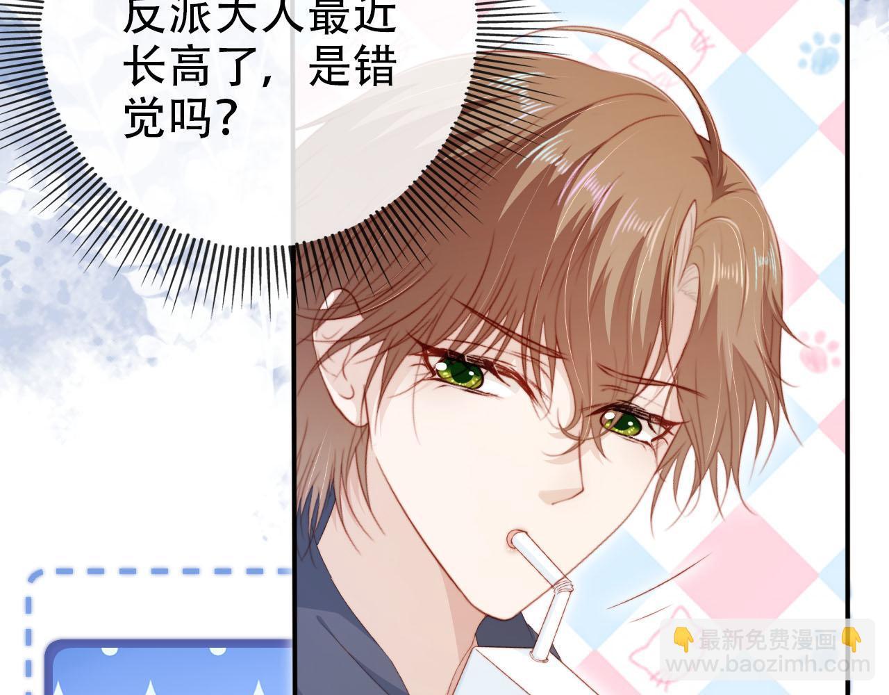 第129话 交友12