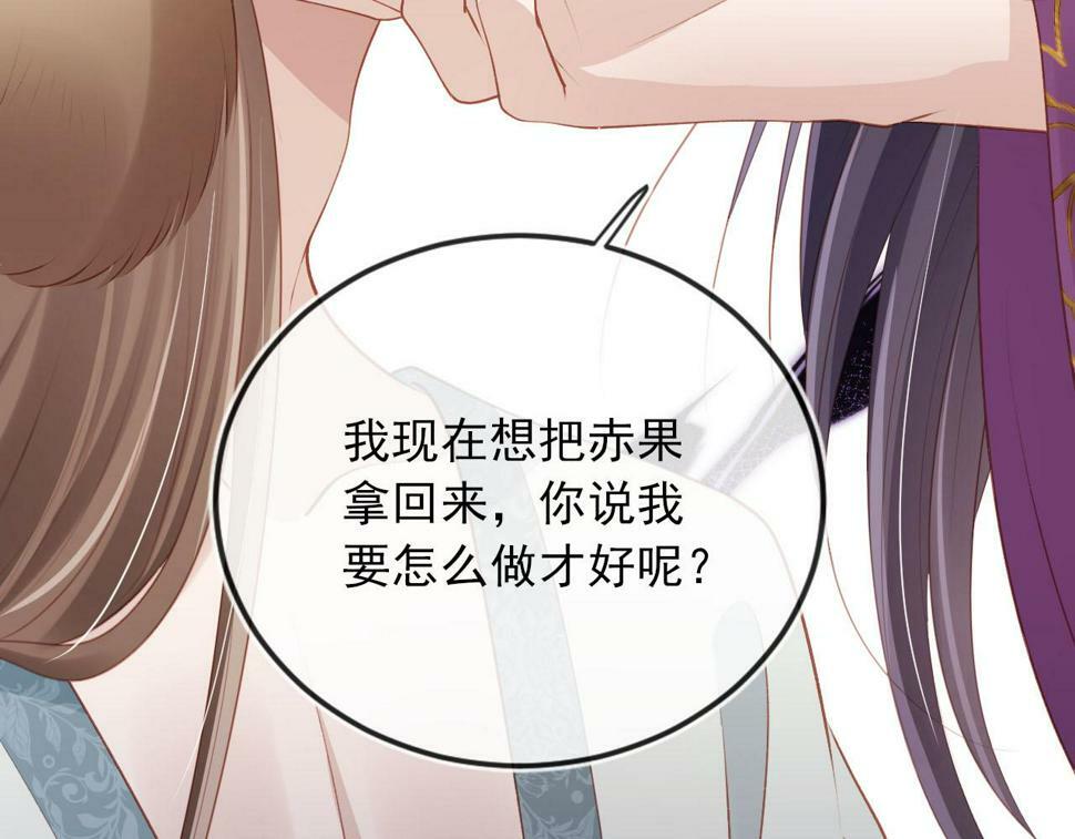 第78话 想留在你身边19